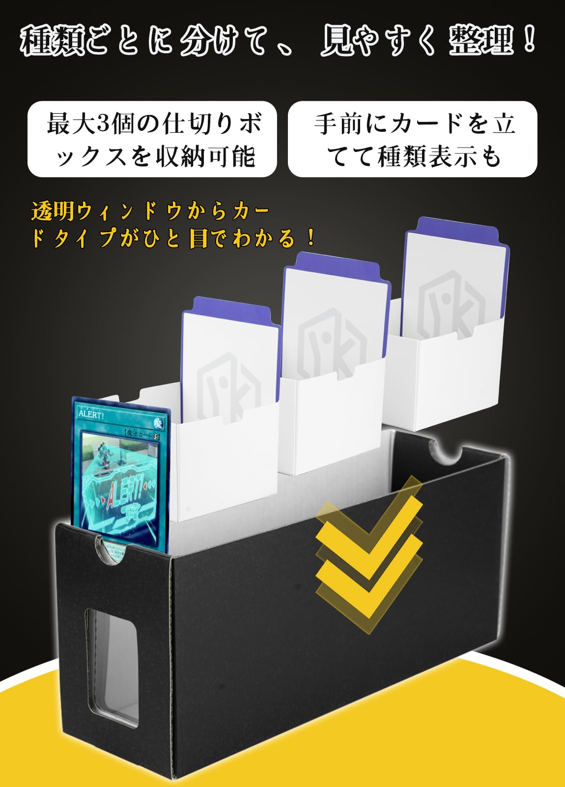 Amazon.co.jp: Yotakala ストレージボックス トレカ 大容量 6900枚以上